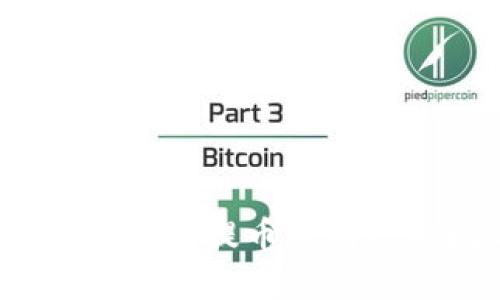 如何解决BitP提币未到账的问题？