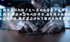 和关键词    鼓鼓钱包BITCNY提现攻略：轻松提取数