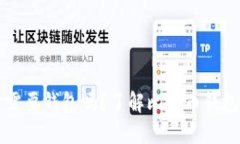 电脑比特币需要钱包吗？了解比特币钱包的基本