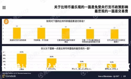 思考一个和的

如何将b特派账户中的币转移到火币交易所？