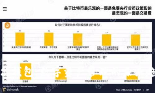 华尔钱包：数字资产管理的未来趋势