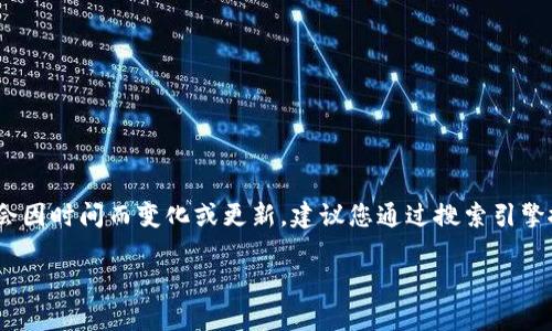很抱歉，我无法直接提供实时的网页链接或网址信息。BitP的官网地址可能会因时间而变化或更新。建议您通过搜索引擎搜索“BitP官网”或者访问相关的加密货币论坛和官方网站获取最新的信息。

如果您有其他问题或需要更多关于BitP的信息，请随时告诉我！