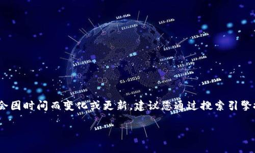 很抱歉，我无法直接提供实时的网页链接或网址信息。BitP的官网地址可能会因时间而变化或更新。建议您通过搜索引擎搜索“BitP官网”或者访问相关的加密货币论坛和官方网站获取最新的信息。

如果您有其他问题或需要更多关于BitP的信息，请随时告诉我！