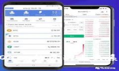 OKCoin与OKEx的区别与关系：全面解析