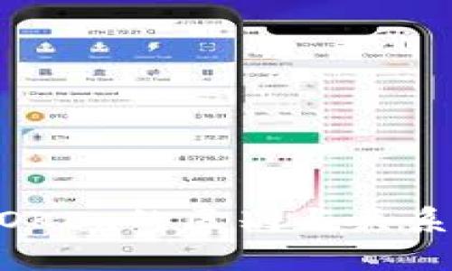 OKCoin与OKEx的区别与关系：全面解析
