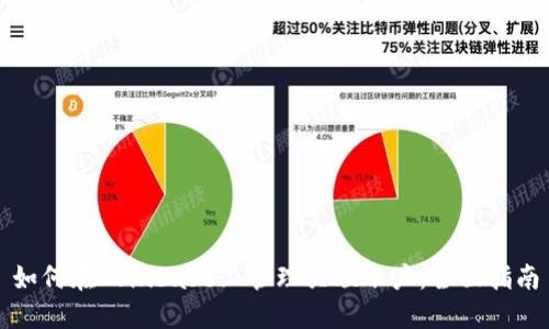 如何在Coinbase上管理关联账户：全面指南