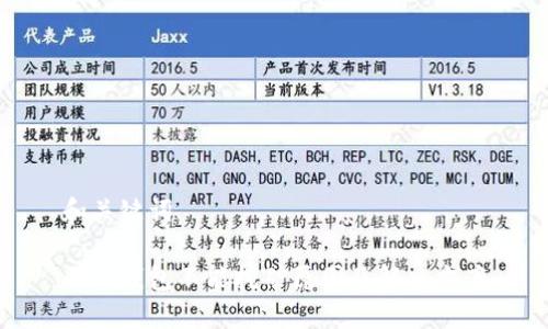 和关键词

云币钱包不能挖矿原因及解决方案