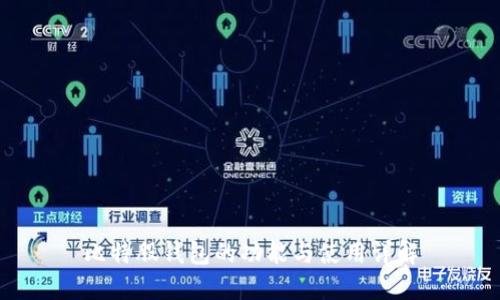 比特股钱包的功能与使用详解