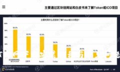 USDT官网下载安装教程与常见问题解答