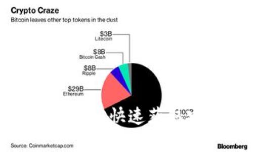 b特派安卓下载链接：快速获取安装方法与资源
