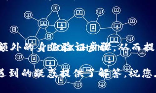 biao ti如何使用B特派进行转账：详细教程与图片指导/biao ti

B特派, 转账教程, B特派转账, B特派图片, 电子转账/guanjianci

在数字金融的时代，电子转账已经成为日常生活中不可或缺的一部分。B特派作为一款便捷的金融服务平台, 其转账功能为用户提供了安全、快速的资金转移解决方案。无论是日常消费、朋友之间的资金往来，还是小型企业的运营资金调配，B特派都可以为您提供极大的便利。本文将详细介绍如何使用B特派进行转账的步骤，并附上相关图片指导，助您轻松上手。

一、B特派简介

B特派是一款多功能的电子支付应用，除了可以进行日常的支付和转账外，还支持理财、保险等多种金融服务。其安全性和便捷性使其在广大用户中积累了良好的口碑。用户可以通过手机应用随时随地进行资金的转移，确保交易的高效与安全。

二、下载与注册B特派

首先，您需要在手机上下载B特派应用。无论您是使用Android系统还是iOS系统，都可以在各大应用商店中找到B特派。下载完成后，打开应用并进行注册，按照系统提示输入个人信息，包括手机号码、邮箱地址等，并设置登录密码。这一步骤非常重要，确保您的账户安全。

三、充值资金到B特派账户

注册完成后，您需要将资金充值到B特派账户。打开应用，找到充值选项，选择支持的支付方式（如银行卡、第三方支付等），输入充值金额并确认。系统会自动将资金转入您的B特派账户，请确保您充值的金额满足转账需求。

四、开始转账操作

在账户中成功充值后，您就可以开始转账操作了。打开B特派应用，找到转账功能，输入对方的账户信息，包括手机号、用户名等。确认无误后，输入您希望转账的金额并附上备注（可选），最后通过指纹识别或密码确认交易。转账成功后，您和收款方都会收到系统发送的通知。

五、转账操作注意事项

在进行转账操作时，用户需特别注意以下事项：
ul
    li确保对方账户信息准确无误，以免造成资金损失。/li
    li转账金额应在账户的可用余额范围内，避免因余额不足而导致的转账失败。/li
    li如果您频繁进行大额转账，建议开启账户的安全设置提醒，以防止账户异常操作。/li
    li在转账过程中，如果遇到异常情况，应立即联系B特派客服寻求帮助。/li
/ul

六、总结

通过以上步骤，您应已掌握如何使用B特派进行转账的基本方法。B特派凭借其便利性和安全性，成为越来越多用户进行资金转换的首选平台。无论是日常的朋友间转账、支付账单，还是商业上的资金调动，B特派均能高效完成。

常见问题解答

1. B特派的转账额度有限制吗？

是的，B特派在转账额度上有一定的限制。具体限制取决于用户的账户等级和认证状态。普通用户在没有进行实名认证时，日常转账金额会有所限制。若要提高转账额度，用户需要完成身份验证，提供相关身份证件进行实名认证。完成后，系统会自动调整转账额度，通常来说经过认证的用户可享受到更高的转账限额。

2. 如果转账失败，该怎么办？

转账失败通常可能由以下几种原因造成：对方账户信息错误、账户余额不足、系统故障等。在遇到转账失败的情况时，用户应首先查看转账失败的信息提示，核对自己的操作。如果确认对方账户无误且余额充足，建议稍后再尝试转账。如果多次失败，用户可以通过B特派提供的客户服务渠道联系客服，查询具体的失败原因，并根据情况进行处理。

3. B特派是否支持跨境转账？

B特派的转账功能主要针对国内用户，但部分情况下支持跨境转账，具体情况可能因政策、服务条款以及区域而异。用户在进行跨境转账时，需提前了解相关的费用、汇率及时间等信息。建议在进行国际转账之前先咨询B特派的客户服务，以确保更加顺利、快捷的资金转移。

4. 如何提高B特派账户的安全性？

为了提高B特派账户的安全性，用户可以采取以下几种措施：首先，务必使用复杂并且独特的密码，并定期更改。其次，开启双重认证功能，这样在登录或进行转账时，系统会要求额外的身份验证步骤，从而提升账户的安全等级。此外，保持设备及B特派应用的更新，下载官方的安全更新，以防止系统漏洞被利用。最后，保持警惕，若发现账户有异常操作，应立即联系官方客服进行处理。

通过本篇详细教程，相信您已能够掌握B特派的转账方法，并在实际操作中能得心应手，为您的日常生活提供便捷的资金管理方式。同时，针对常见问题的分析也为您在使用中遇到的疑惑提供了解答。祝您在使用B特派时能够安全、高效地完成每一笔转账！