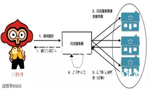 以下是您所要求的内容：

BitP好用吗？用户体验与功能全面评测