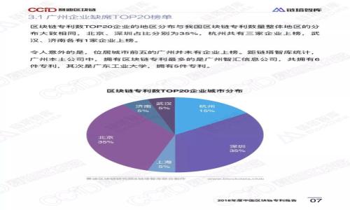 比特派钱包图标及其设计解析