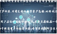   imToken钱包使用指南及常见问题解答 /  guanjianc