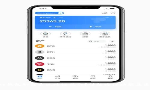 Bitkeep钱包如何实现跨链操作？详解跨链功能及使用指南