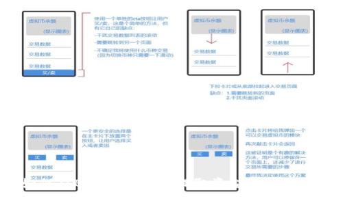 如何从B特派钱包中提取资金？详细指南