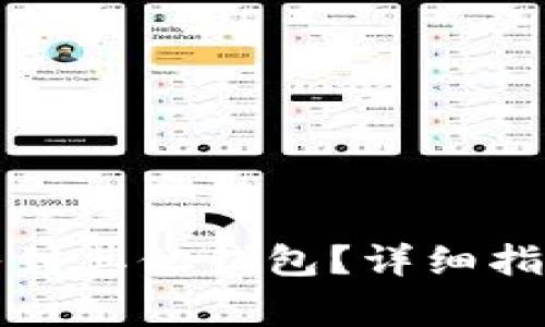 如何将助记词导入到其他钱包？详细指南与常见问题解答