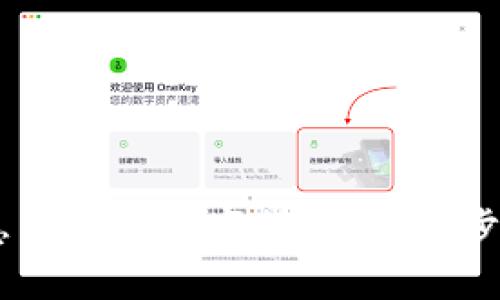 BK钱包怎么出售数字货币：详细步骤与技巧