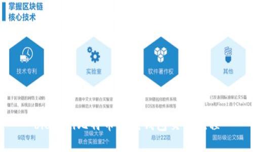 biasoti比特币离线钱包交易流程