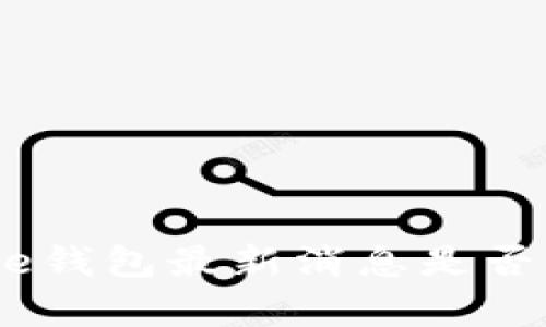 Bitpie钱包最新消息是否真实？
