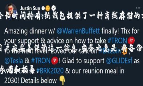 baioti比特币钱包名称大全及使用指南/baioti
比特币钱包, 加密货币, 数字钱包, 钱包名称, 比特币安全/guanjianci

比特币（Bitcoin）作为一种数字货币，自诞生以来便引起了全球范围内的广泛关注。随着比特币的流行，如何安全地存储和管理比特币成为了每位投资者和用户必须面对的问题。无论你是新手还是经验丰富的投资者，选择一个安全可靠的比特币钱包都是至关重要的。比特币钱包有多种类型，与其英文名称相关的内容也非常丰富。本文将详细介绍比特币钱包的英文名称、种类、选择标准以及一些常见问题。

比特币钱包的英文名及其种类
比特币钱包可以根据其存储方式和安全性分为几类，其中主要的种类包括：

strong1. 软件钱包（Software Wallets）/strong：软件钱包是运行在个人计算机或移动设备上的应用程序，它们可以是桌面钱包、移动钱包或者网页版钱包。软件钱包的英文名称如“Electrum”、“Exodus”、“Coinomi”等。这类钱包的好处是使用方便，可随时发送和接收比特币，但相对而言安全性较低，容易受到黑客攻击。

strong2. 硬件钱包（Hardware Wallets）/strong：硬件钱包是专门设计的设备，用于安全存储私钥。它们的英文名称如“Ledger Nano S”、“Trezor”等。硬件钱包不连接互联网，因此相对安全，可有效抵御大多数网络攻击。适合长期持有比特币的用户。

strong3. 纸钱包（Paper Wallets）/strong：纸钱包是一种离线存储的比特币钱包，用户可以将比特币的公钥和私钥打印在纸张上。纸钱包的英文名称通常被称为“Paper Wallet Generator”。虽然安全性高，但如果不小心丢失或者损坏便无法恢复，适合有一定技术背景的用户。

strong4. 交易所钱包（Exchange Wallets）/strong：许多加密货币交易所提供自己的钱包服务，用户直接在交易所内进行存储和交易。这种钱包的英文名称如“Coinbase Wallet”、“Binance Wallet”等。虽然使用方便，但对于长时间的资产存储不建议，因为交易所可能会遭遇黑客攻击或其他安全问题。

比特币钱包的选择标准
在选择比特币钱包时，用户需考虑多个因素，包括安全性、易用性、成本、支持的币种等。以下是一些关键的选择标准：

strong1. 安全性/strong：这是选择比特币钱包时最重要的因素之一。硬件钱包通常被认为是最安全的选择，而软件钱包、尤其是在线钱包的安全性相对较低。确保你的钱包提供双重认证、私钥管理等安全功能，这样可以减少被盗风险。

strong2. 控制权/strong：选择一款允许你完全控制私钥的钱包是非常重要的。控制了私钥就意味着控制了比特币的所有权，相反，如果你将比特币存储在交易所钱包上，实际上是将控制权交给了交易所。

strong3. 用户体验/strong：一个好的比特币钱包应该使用简单、界面友好。尤其是对于新手用户，良好的用户体验能够帮助他们更快上手。

strong4. 费用/strong：不同钱包可能会有不同的费用结构，尤其是在进行交易时。确保你的钱包收费透明，并在使用前了解可能产生的费用。

strong5. 客户支持/strong：选择提供良好客户支持的钱包服务，可以帮助你在遇到问题时得到及时解决。同时查阅用户评价和反馈也是了解钱包质量的重要途径。

常见问题解答

1. 如何选择比特币钱包？
选择比特币钱包时，首先需要明确自己的需求。对于日常交易频繁的用户，软件钱包如“Coinomi”或“Exodus”可能更合适，因为它们提供了方便的交易和管理功能。而如果你偏向于长期持有比特币，硬件钱包如“Ledger”或“Trezor”则是更安全的选择。在选择过程中，别忘了考虑安全性、控制权、用户体验、费用和客户支持等因素，确保你找到最适合自己的钱包。

2. 比特币钱包安全吗？
比特币钱包的安全性取决于其种类和所采取的保护措施。硬件钱包一般认为是最安全的，因为它们存储私钥的方式是离线的，极大地减少了黑客攻击的风险。相比之下，软件钱包和在线钱包虽然使用便捷，但也更加容易受到网络攻击。因此，在选择比特币钱包时，用户应对不同钱包的安全性进行仔细评估，同时采取必要的安全措施，如启用双重认证和定期备份。

3. 比特币可以在哪里存储？
比特币可以存储在多种类型的钱包中，主要包括软件钱包、硬件钱包、纸钱包和交易所钱包。软件钱包可以在手机或电脑上使用，方便进行日常交易；硬件钱包是较为安全的选择，适合长时间持有；纸钱包提供了一种离线存储的方式，但需要用户自己保管私钥；交易所钱包则适合频繁交易但不适合长时间存储比特币，因其可能面临交易所风险。

4. 为什么需要备份比特币钱包？
备份比特币钱包是确保资产安全的重要步骤。若用户丢失了钱包的访问权限或遭遇设备损坏，备份可以帮助他们恢复对比特币的控制。大多数比特币钱包提供助记词或种子短语，用户应妥善保管这一信息。当务之急是，将备份存储在安全的位置，以抵御潜在的丢失或盗窃风险。适时更新备份也是非常必要的。

总之，了解比特币钱包的种类、选择标准和常见问题，可以帮助用户更好地管理和保护自己的比特币资产。选择合适的钱包是每位投资者的必要功课，希望本文能为您提供有价值的参考和指导。