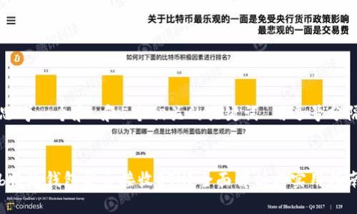 思考一个和 和5个相关的关键词 用逗号分隔


b特派钱包能否接收ETH？全面解析与实用指南
