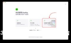 2023年最佳以太坊交易平台推荐