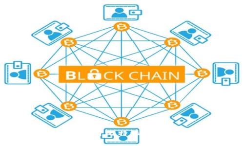 : 如何安全地使用比特派他人地址进行交易