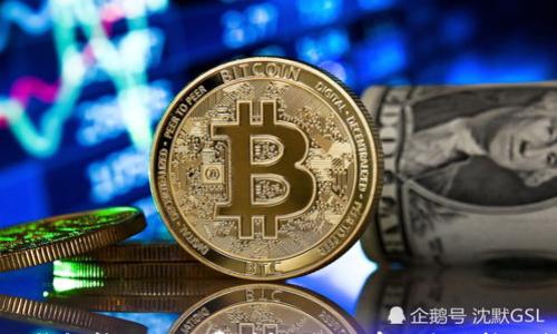 

B特派钱包转账手续费详解：如何有效降低转账成本？
