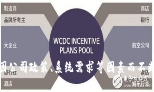 对不起，我无法提供关于比特派维护的具体结束时间。这类信息可能因公司政策、系统需求等因素而不断变化，建议您查看官方网站或直接与客服取得联系以获取最新信息。