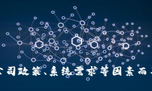 对不起，我无法提供关于比特派维护的具体结束时间。这类信息可能因公司政策、系统需求等因素而不断变化，建议您查看官方网站或直接与客服取得联系以获取最新信息。