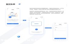 如何安全管理区块链钱包助记词与Keystore文件