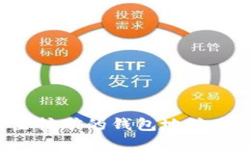 : 如何设置挖矿的钱包地址：一步步指南