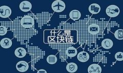 详解 Jaxx 钱包使用指南：安全、方便的加密货币