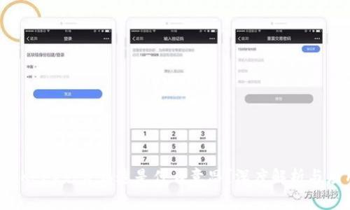 BitKeep免费铸造是什么意思？深度解析与应用