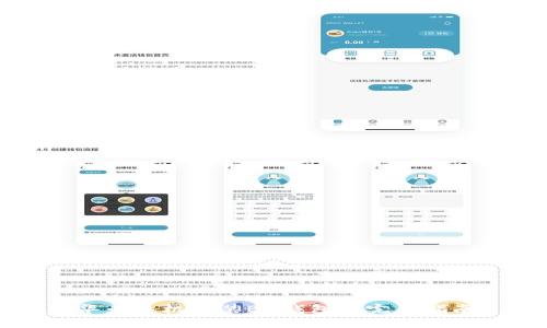华为手机安装BK钱包的完整指南