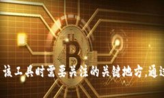   解决LTC钱包运行时失败的问题：全面指南 /  g