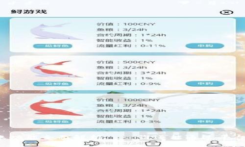 比特派转账功能全面解析——谁还能通过平台轻松转账？