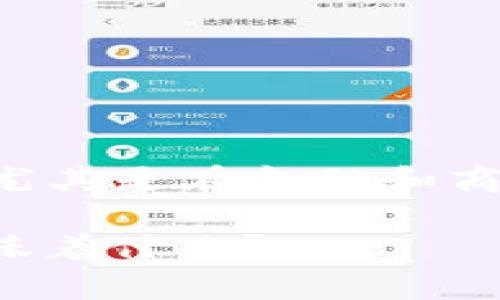 特派纯净买卖通常涉及到贸易或商业领域，尤其是在金融和商品交易方面。以下是对这一概念的详细介绍。

揭开“特派纯净买卖”的神秘面纱：它真正意味着什么？