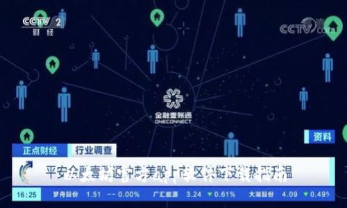 以太坊官方app软件下载指南