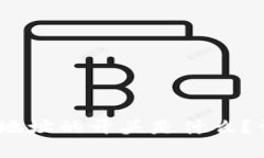 币安 US 钱包地址的开头是什么？详解及使用指南
