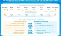 冷钱包离线签名：保护加密资产的最佳实践
