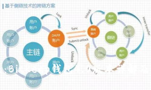 全新升级：BitKeep钱包4.0版本详解及使用指南