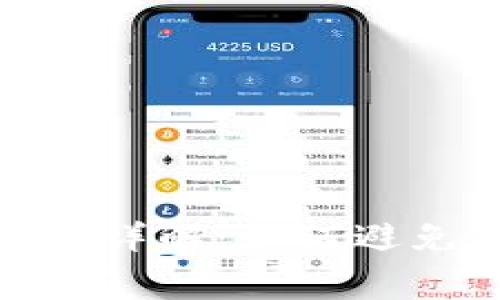 Bitpie提现费用详解：如何避免不必要的支出