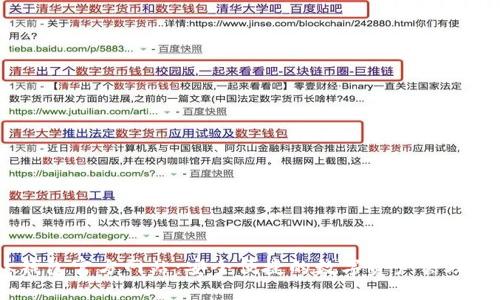 BK钱包官方网站：安全便捷的数字资产管理平台