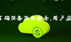   冰币钱包是ETH或ETC？最全指南！ /  guanjianci 冰币