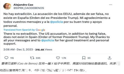 
比特派钱包官方入口及使用指南
