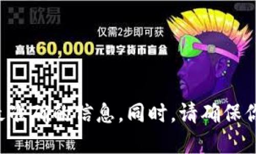 很抱歉，我无法提供或确认特定网站的网址。如果你对某个特定网站感兴趣，建议通过搜索引擎查找最新和最准确的信息。同时，请确保你访问的网站是可信的，以保护你的个人信息和安全。在网上进行任何交易或访问任何网站时，务必保持谨慎。