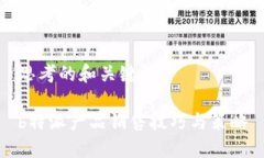 思考的和关键词b特派产品销售技巧与策略