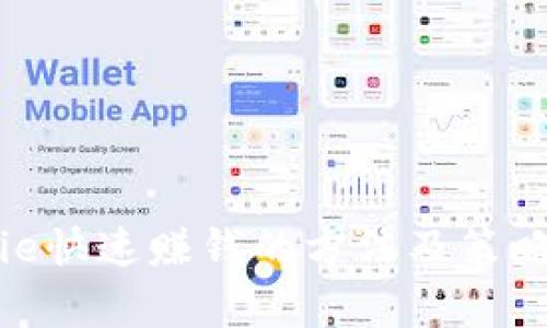 Bitpie快速赚钱的方法及策略解析